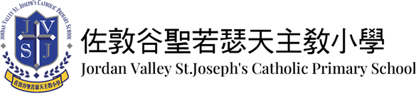 佐敦谷聖若瑟天主教小學 Logo