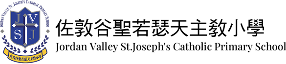 佐敦谷聖若瑟天主教小學 Logo